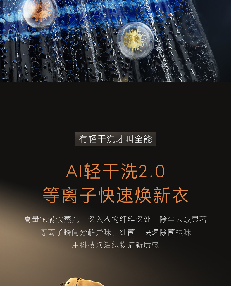 COLMO 干衣護(hù)理機(jī) 量子灰 CHP10-T1