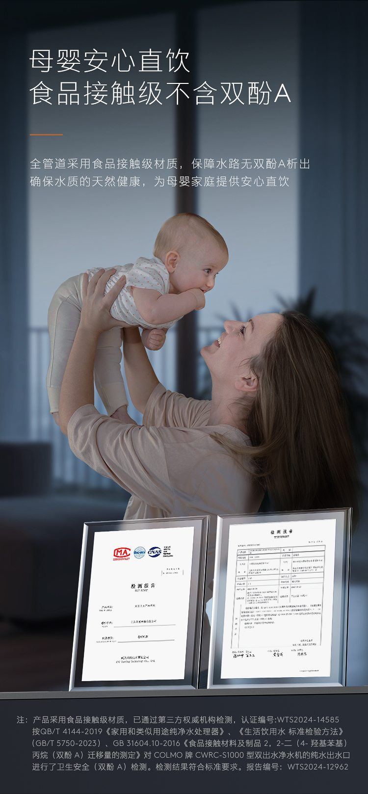 COLMO 櫥下式凈水機(jī) 月巖灰 CWRC-S1000