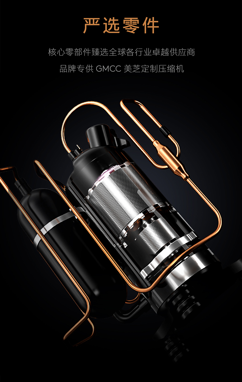 COLMO AVANT睿極 柜機(jī)空調(diào)套機(jī) KFR-72LWCA3