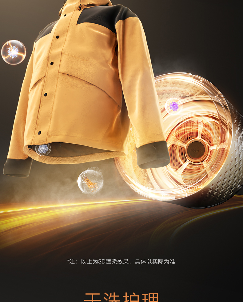 COLMO 干衣護(hù)理機(jī) 量子灰 CHP10-T1