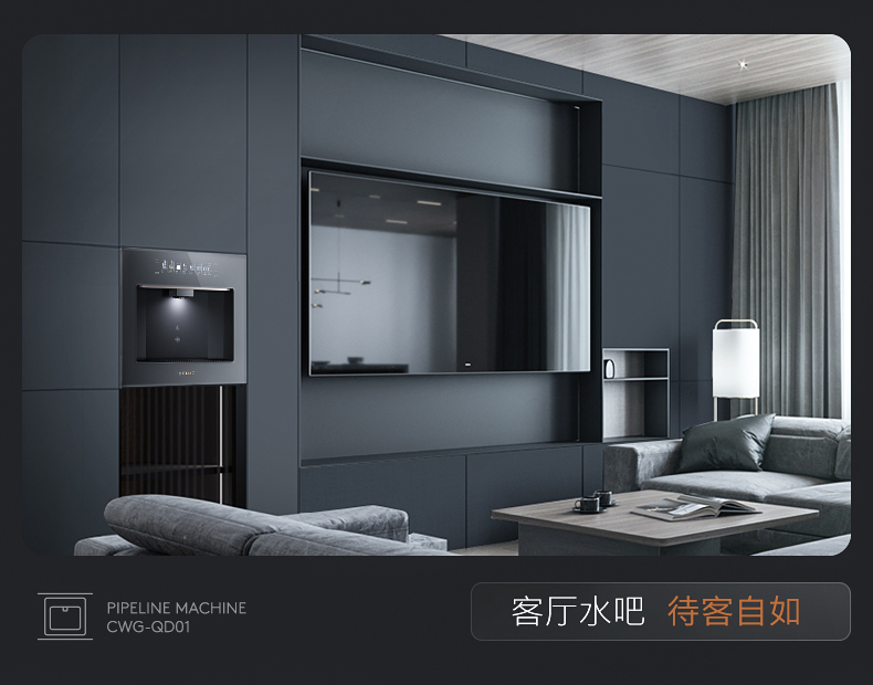 COLMO 云野嵌入式管線機 一比一配提 QD01