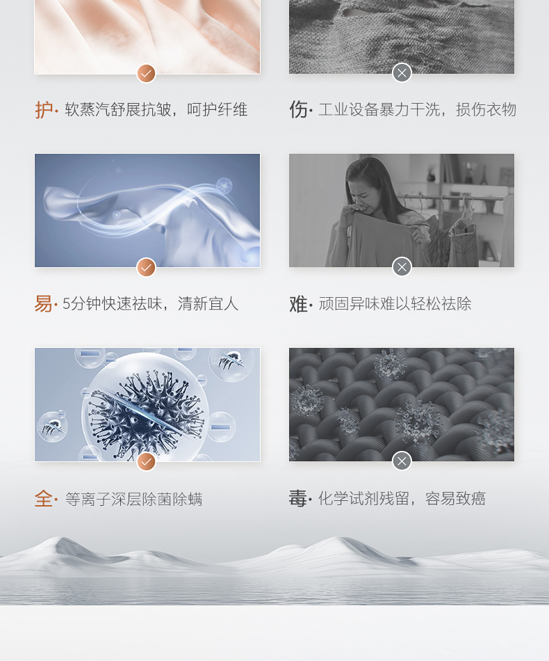 COLMO 干衣護理機 云璃白 CLHPB10WEL