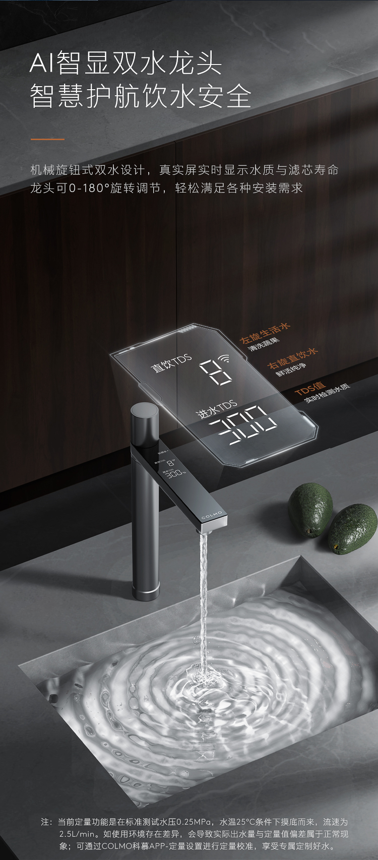 COLMO 櫥下式凈水機(jī) 月巖灰 CWRC-S1000