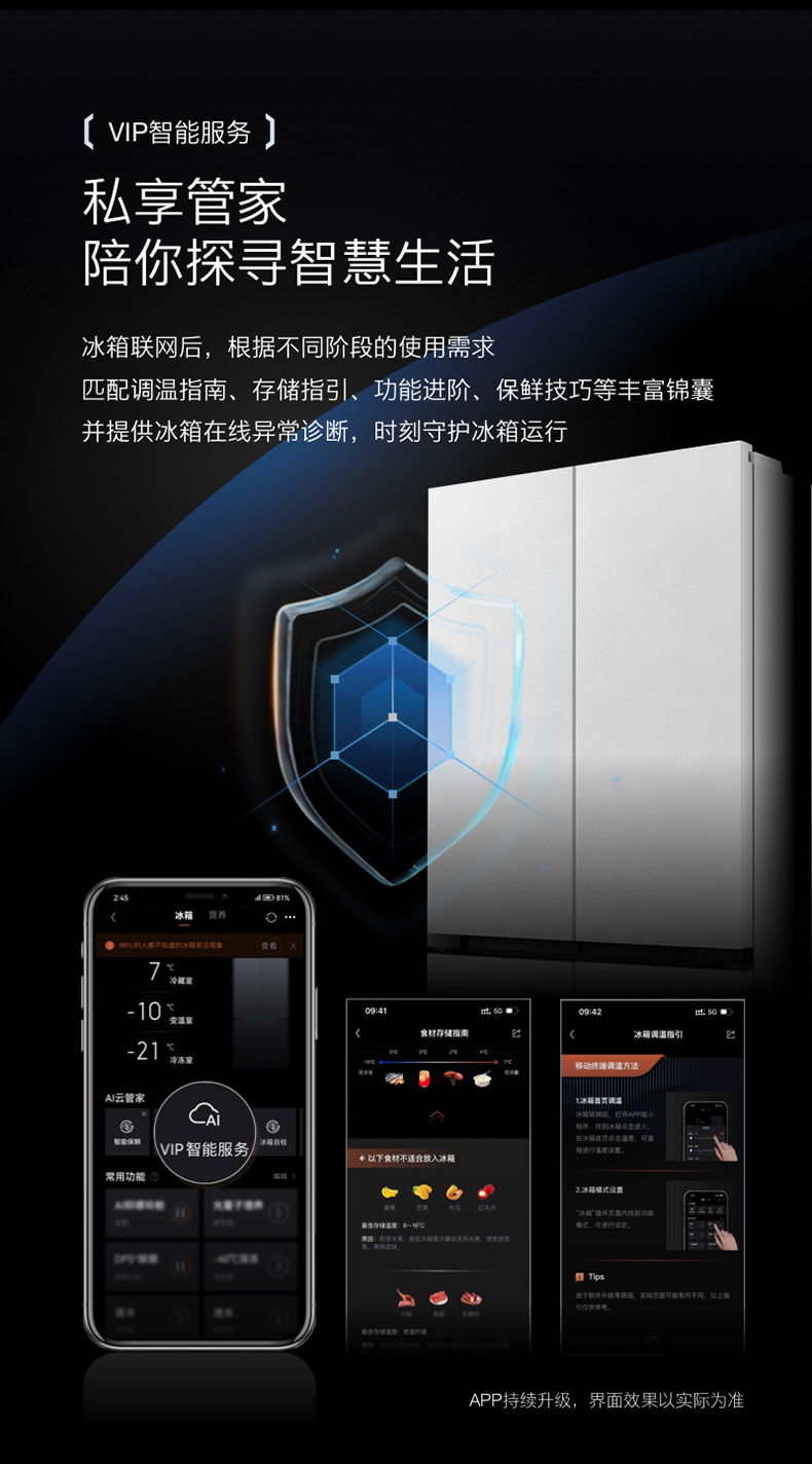 COLMO 冰箱 雪域巖 CRBUS517W-HJ1