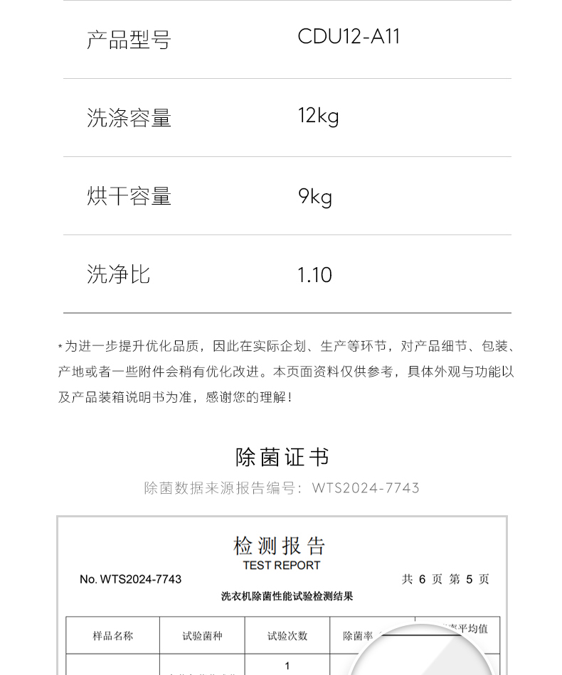 COLMO 滾筒洗干一體機(jī) 星澤灰 CDU12-A11