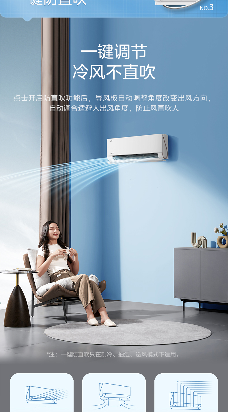 美的 新弦掛機 極地白 KFR-35GWPT1-1