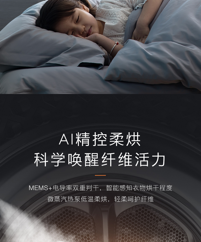 COLMO 干衣護理機 云璃白 CLHPB10WEL