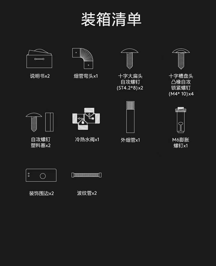 COLMO 冷凝式燃?xì)鉄崴?鋯石藍(lán) JSLQ27-CTE816