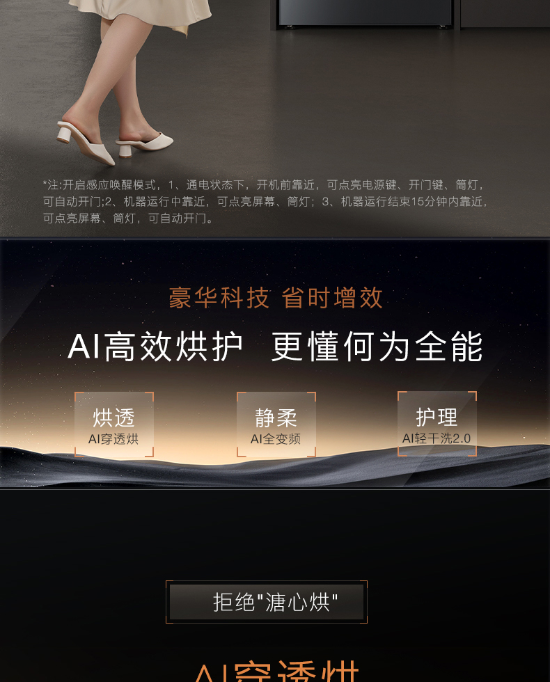 COLMO 干衣護(hù)理機(jī) 量子灰 CHP10-T1