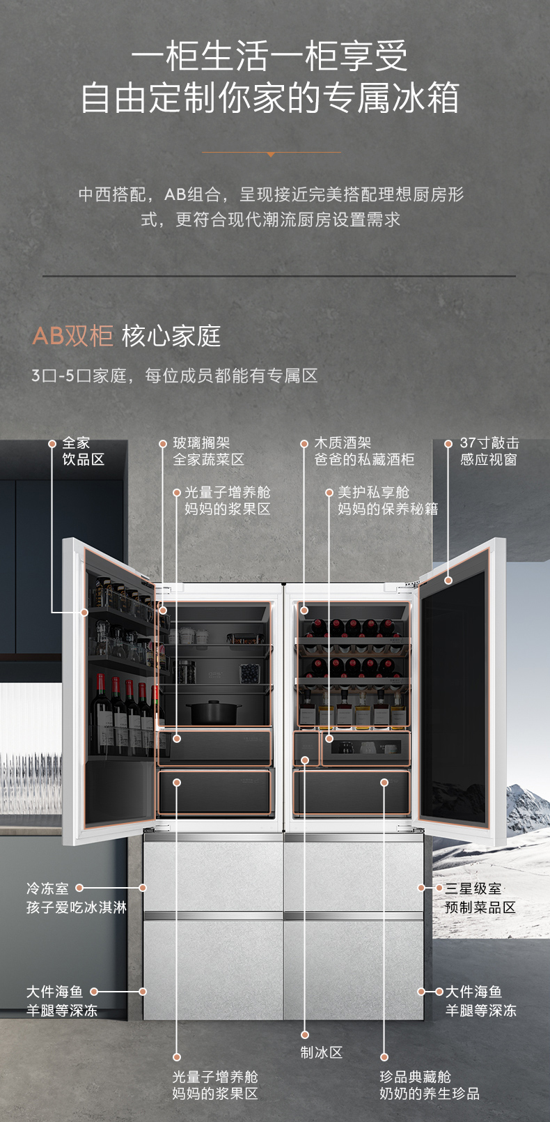 COLMO 冰箱 雪山巖  CRBUT406W-A2