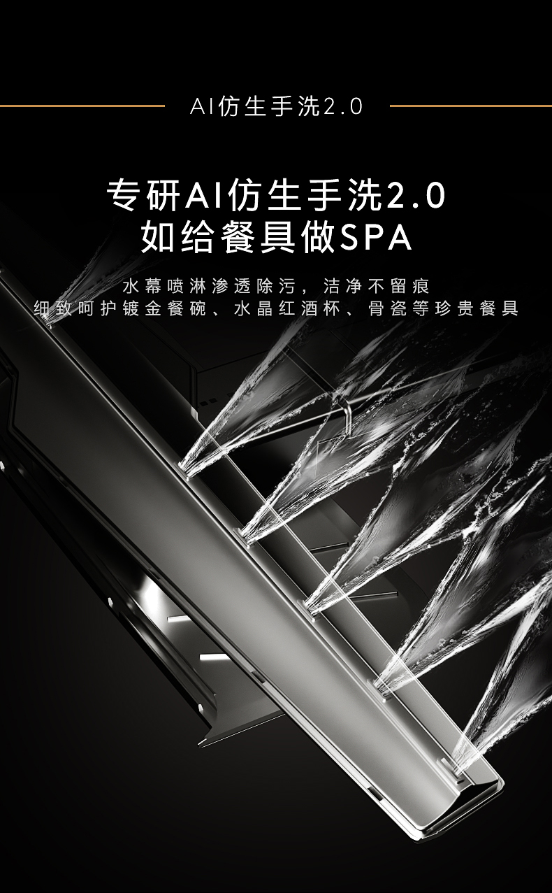 COLMO 柜式洗碗機(jī) CDE16S-A3