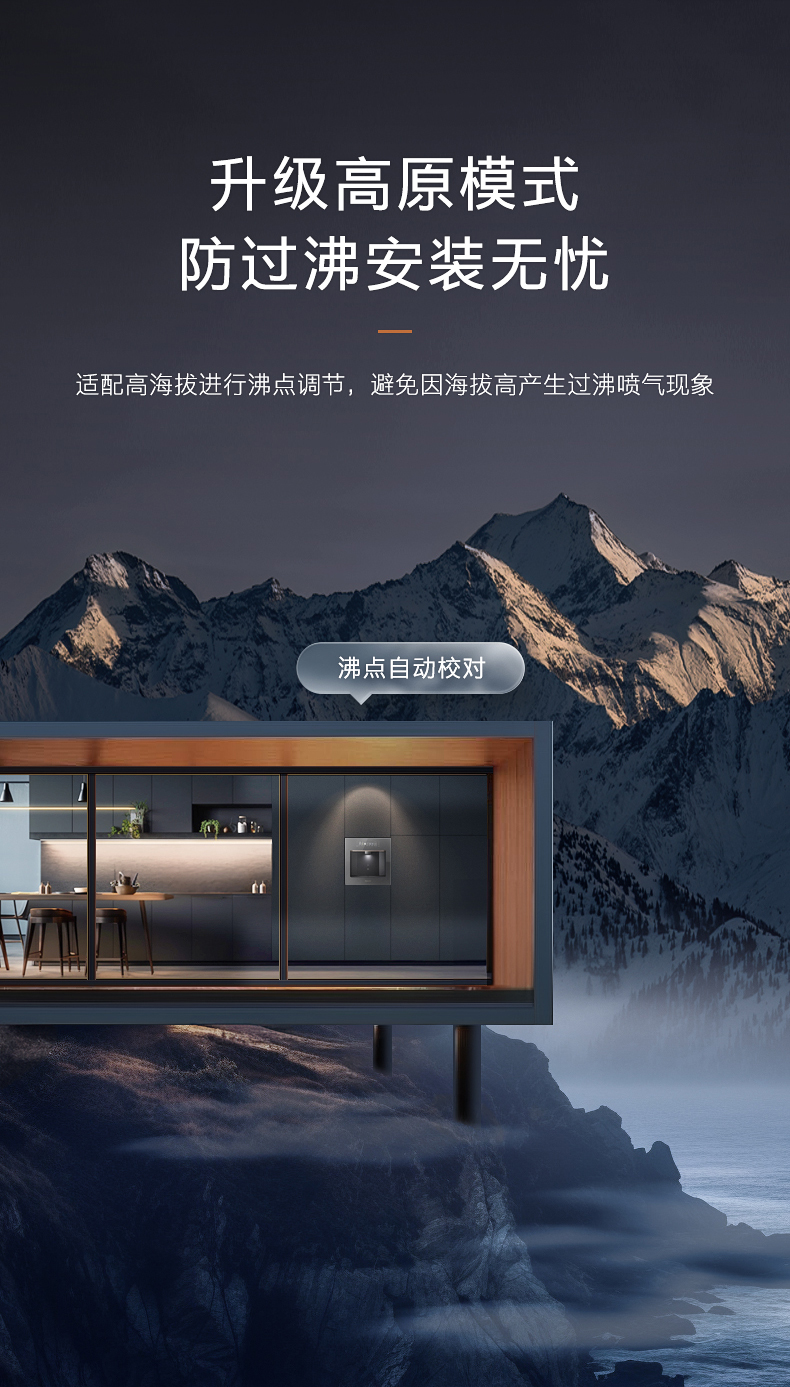 COLMO 云野嵌入式管線機 一比一配提 QD01