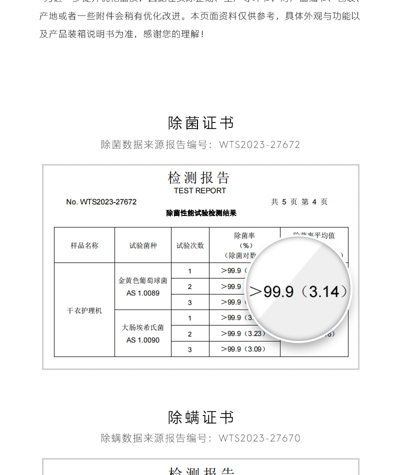 COLMO 干衣護理機 云璃白 CLHPB10WEL