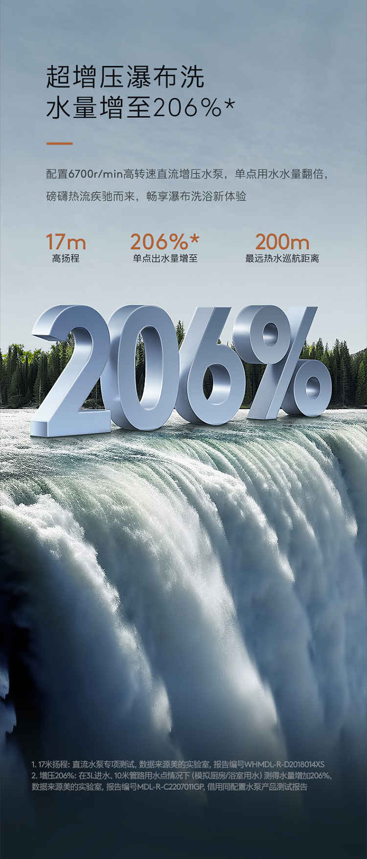 COLMO 冷凝式燃?xì)鉄崴?鋯石藍(lán) JSLQ27-CTE816