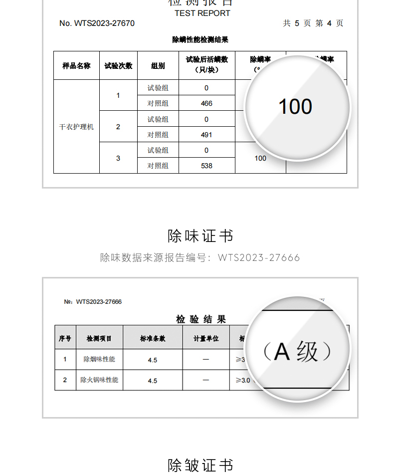 COLMO 干衣護理機 云璃白 CLHPB10WEL