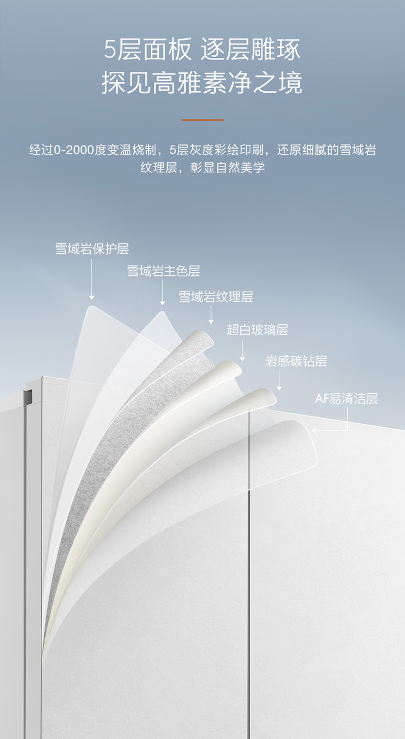 COLMO 冰箱 雪域巖 CRBUS517W-HJ1