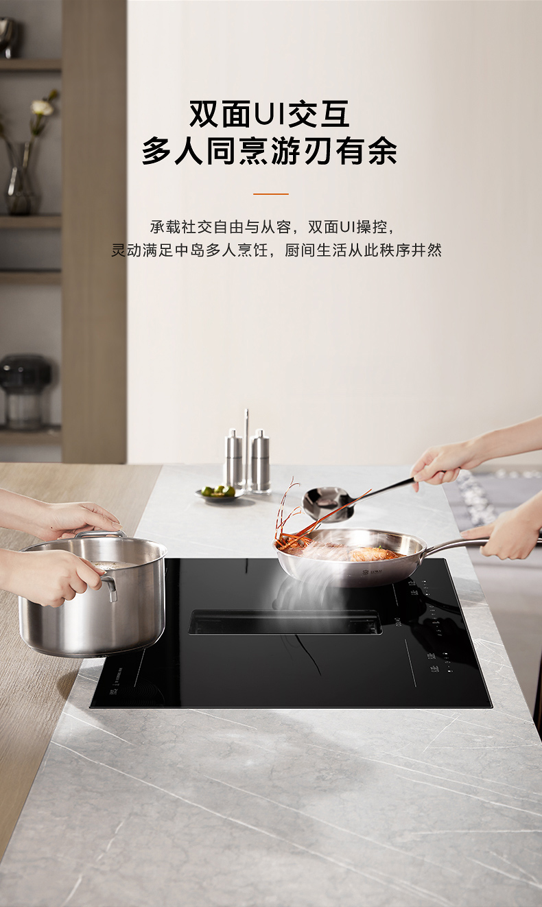 COLMO 煙灶一體機 （主機+內(nèi)循環(huán)煙管）FLOWIN