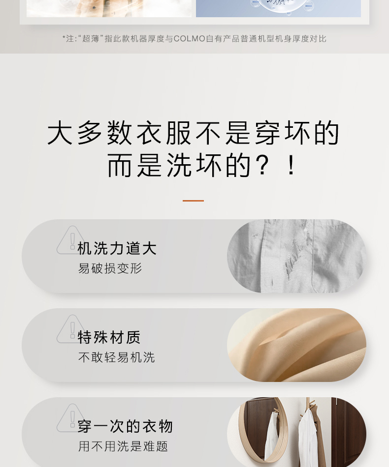 COLMO 滾筒洗干一體機(jī) 星澤灰 CDU12-A11