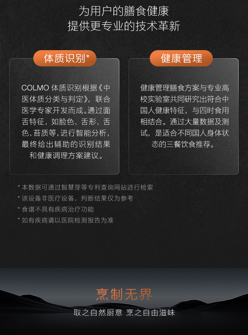 COLMO 微蒸烤炸燉一體 月巖灰 CGTT50
