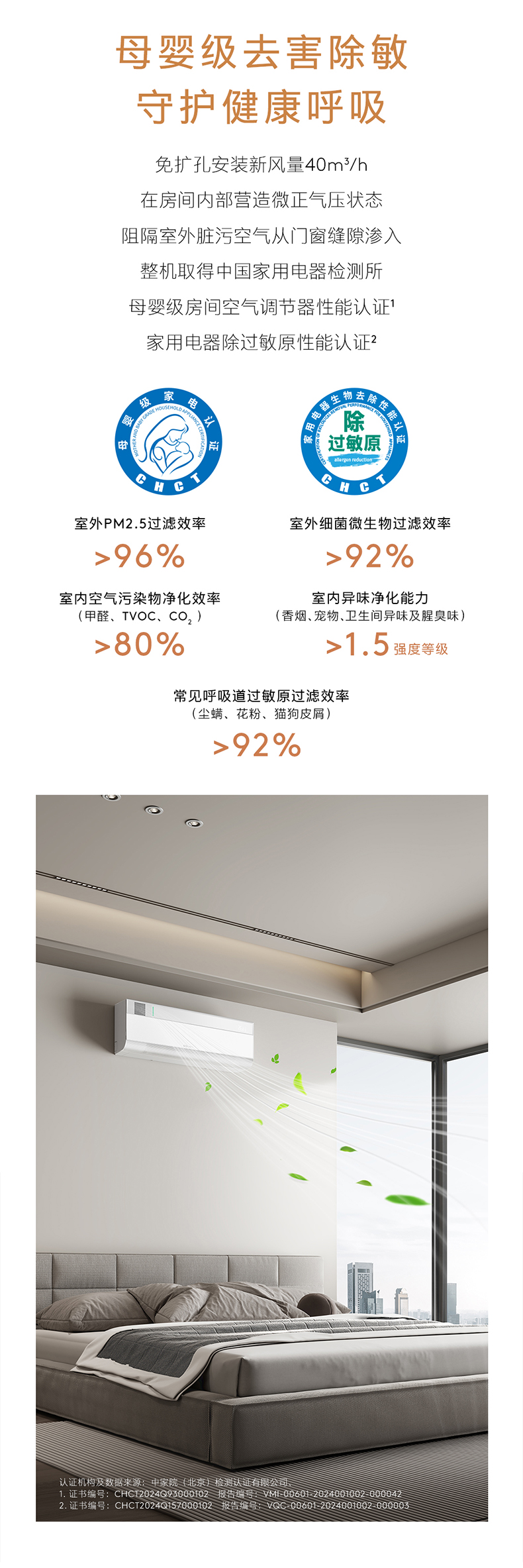 COLMO 睿極掛機(jī) KFR-35GW/CA3K
