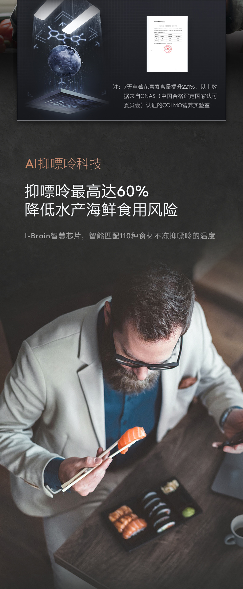 COLMO 冰箱 雪山巖  CRBUT406W-A2