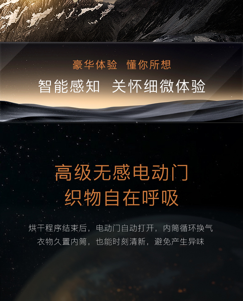 COLMO 干衣護(hù)理機(jī) 量子灰 CHP10-T1