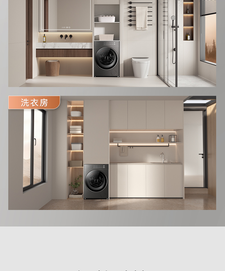 COLMO 滾筒洗干一體機(jī) 星澤灰 CDU12-A11