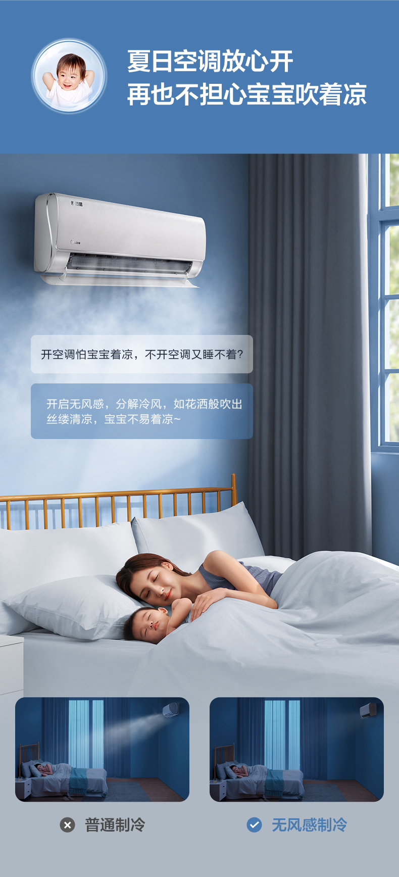 美的 智能掛機 淺云脂 KFR-35GW/TA1-1