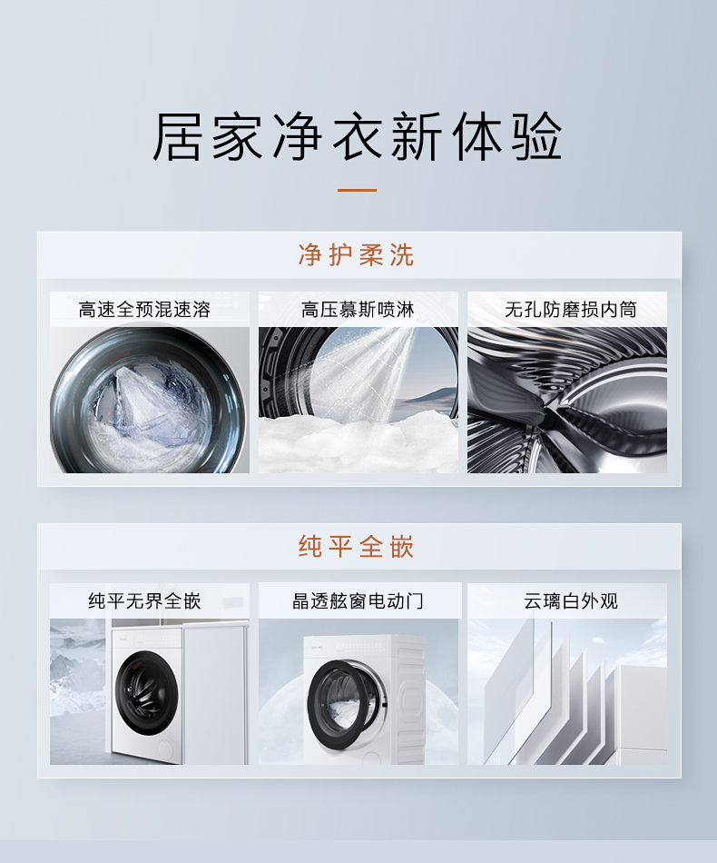 COLMO 滾筒洗衣機 云璃白 CLGUT10WEL