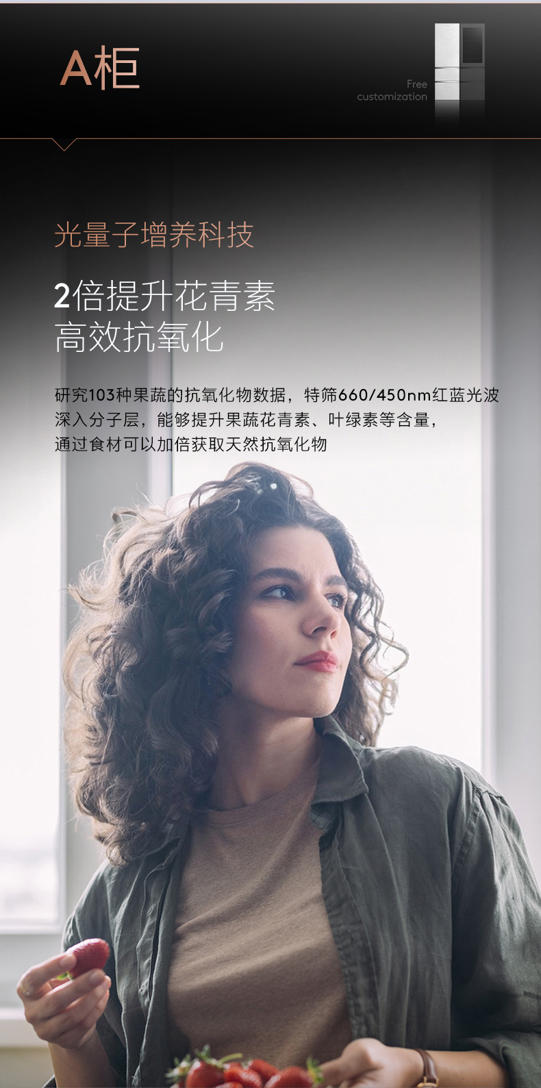 COLMO 冰箱 雪山巖  CRBUT406W-A2