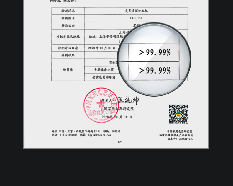 COLMO 子母太空艙洗衣機(jī) 金屬鈦 CLGG15E