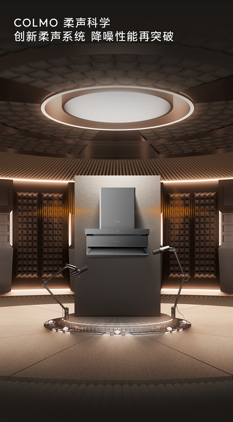 COLMO T型煙機 （NFC+智能WIFI+顯示板燒錄）CXWP928W-YS2A