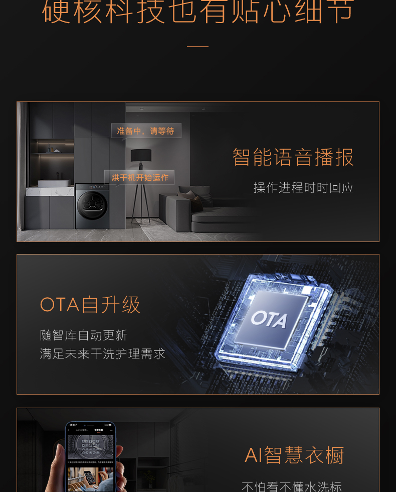 COLMO 干衣護(hù)理機(jī) 量子灰 CHP10-T1