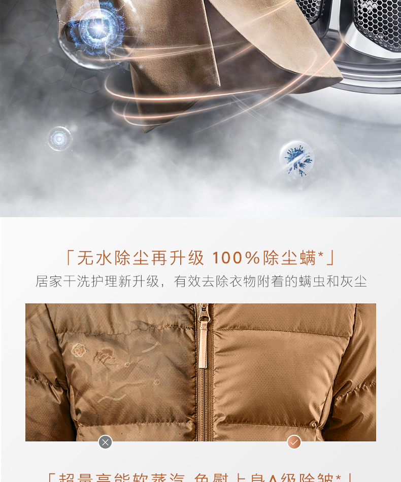 COLMO 干衣護理機 云璃白 CLHPB10WEL