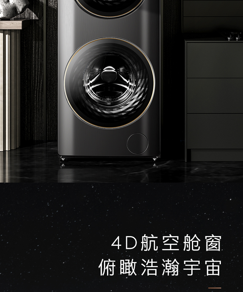 COLMO 子母太空艙洗衣機(jī) 金屬鈦 CLGG15E