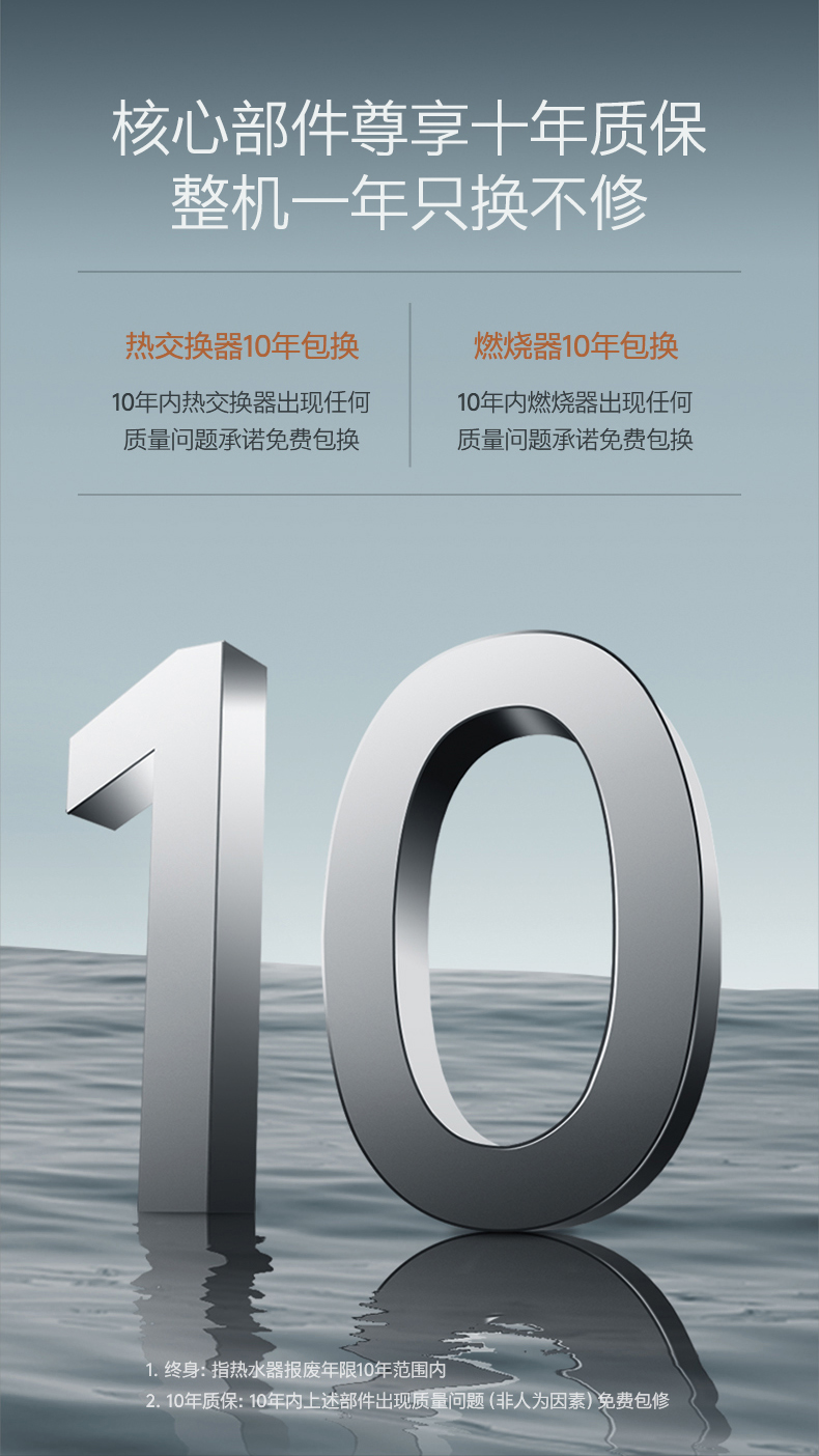 COLMO 冷凝式燃?xì)鉄崴?鋯石藍(lán) JSLQ27-CTE816