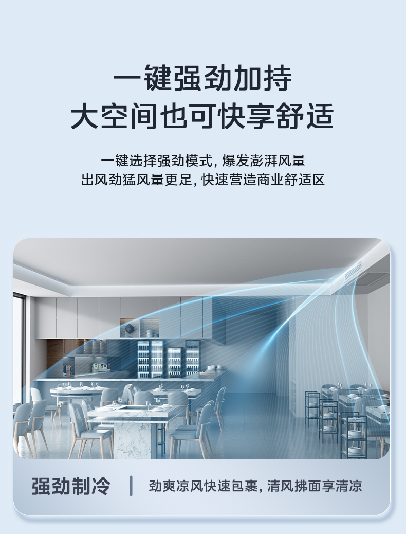 美的 風(fēng)管式 材料本色 KFR-120T2WB3SDN8-GC