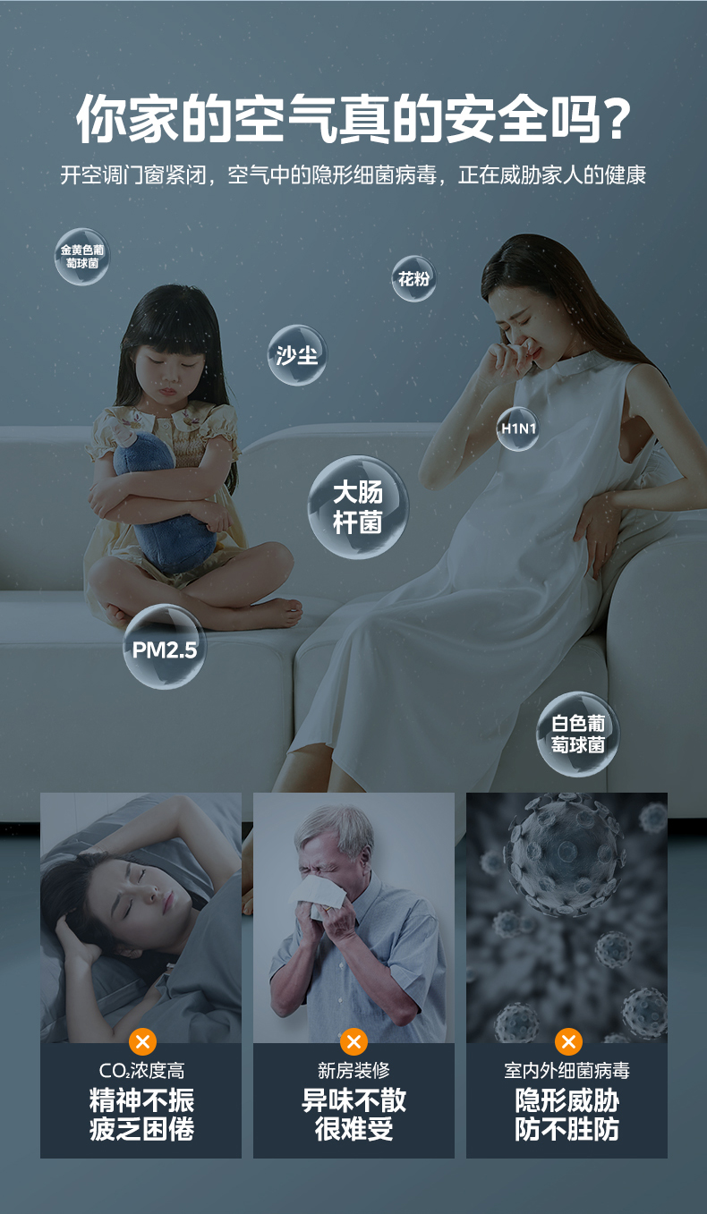 美的 智能掛機(jī) 靜新風(fēng) KFR-35GW/N8XF1-1