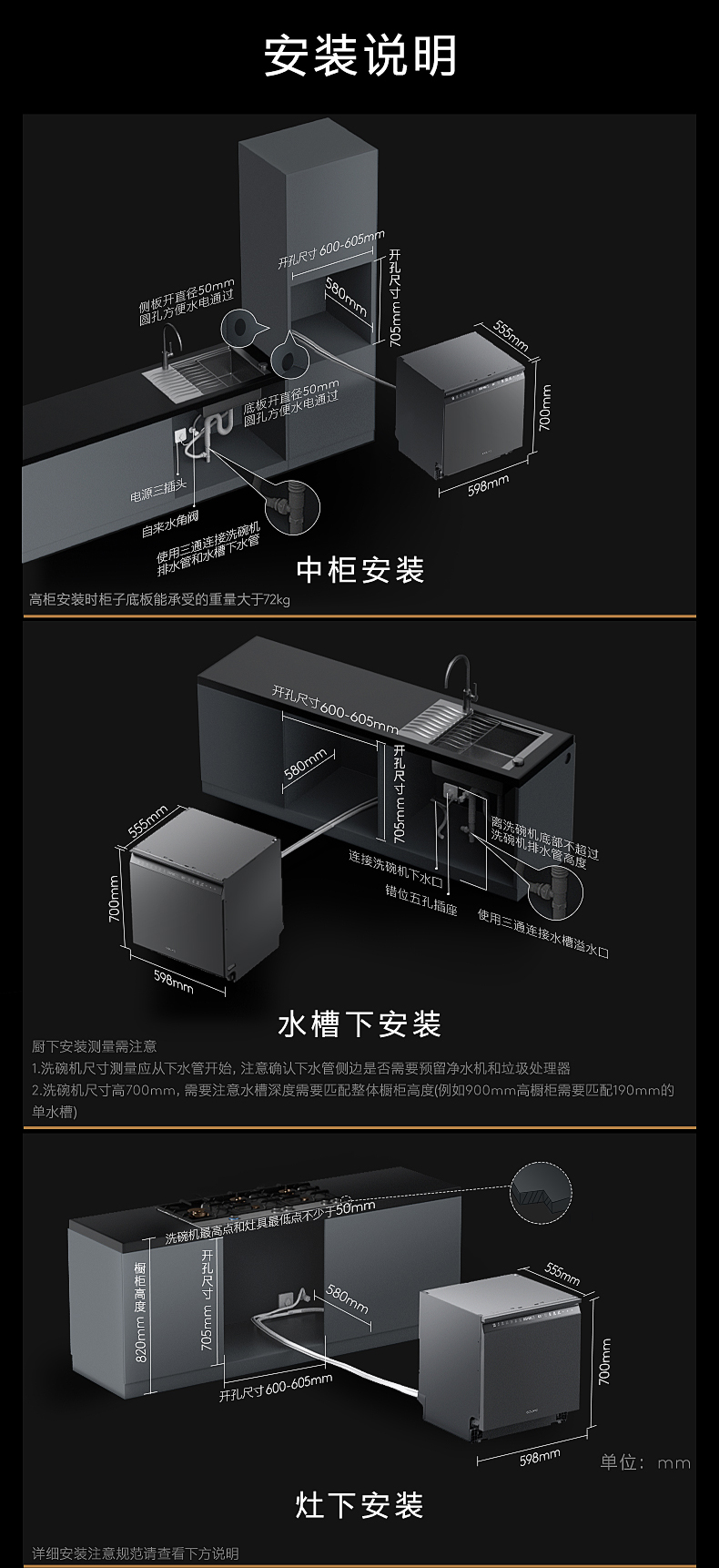 COLMO 柜式洗碗機(jī) CDE16S-A3