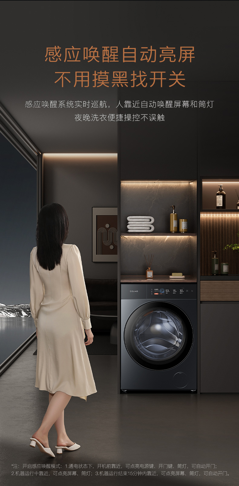 COLMO 滾筒洗衣機(jī) 量子灰 CGU12-T1