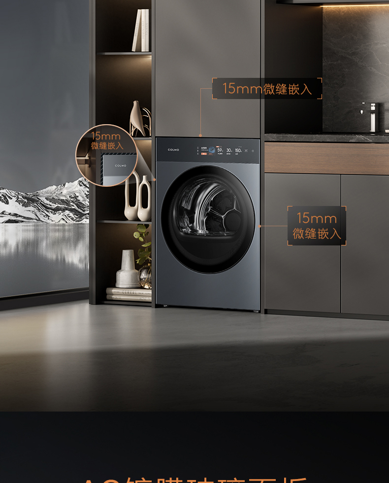 COLMO 干衣護(hù)理機(jī) 量子灰 CHP10-T1