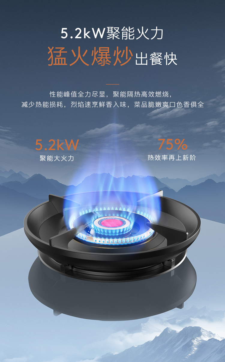 COLMO 嵌入式燃?xì)庠?月巖灰-雙邊定時(shí) JZT-CYT52-A1