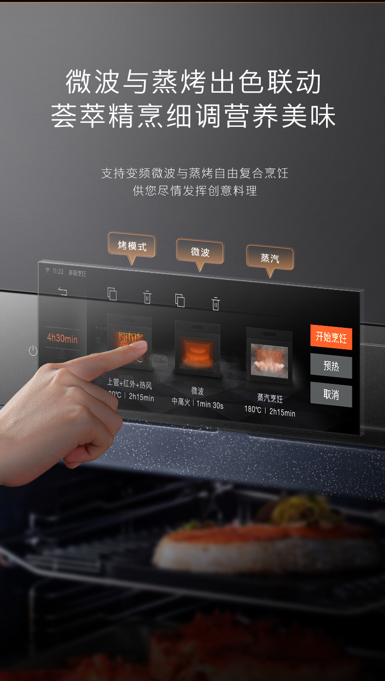 COLMO 微蒸烤炸燉一體 月巖灰 CGTT50