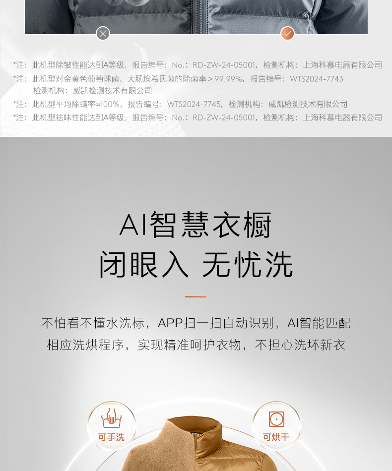 COLMO 滾筒洗干一體機(jī) 星澤灰 CDU12-A11