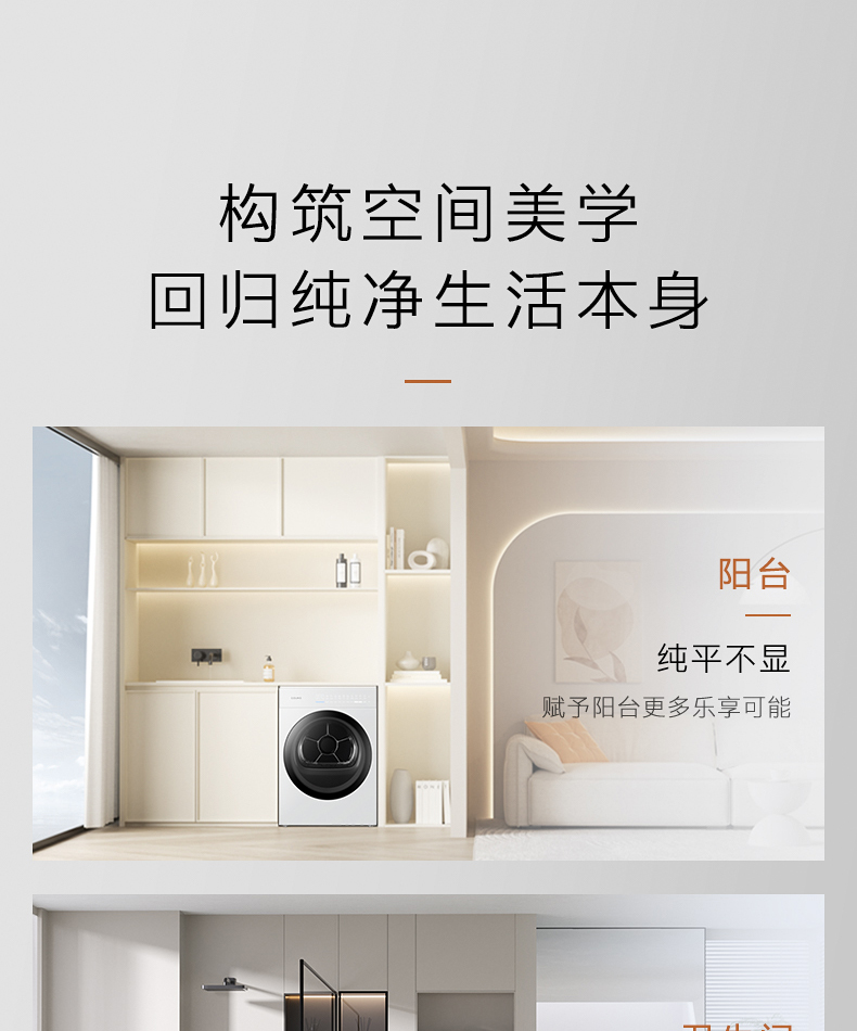 COLMO 干衣護理機 云璃白 CLHPB10WEL