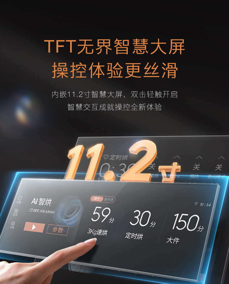 COLMO 干衣護(hù)理機(jī) 量子灰 CHP10-T1