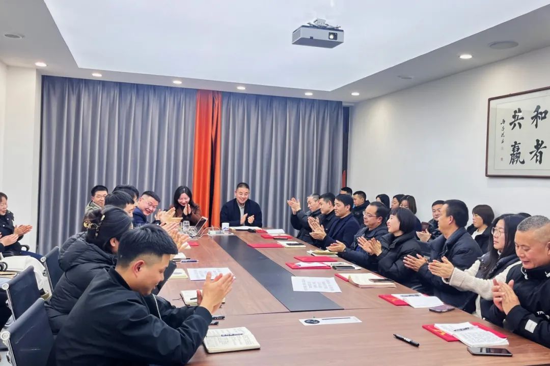 2025和新機(jī)電工作部署及軍令狀簽署會(huì)議圓滿召開！