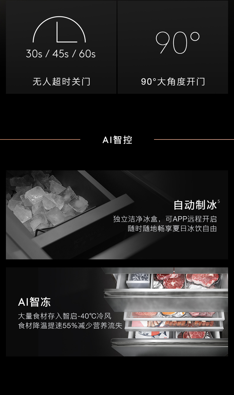 COLMO 冰箱 量子灰 CRBUF708C-T1A