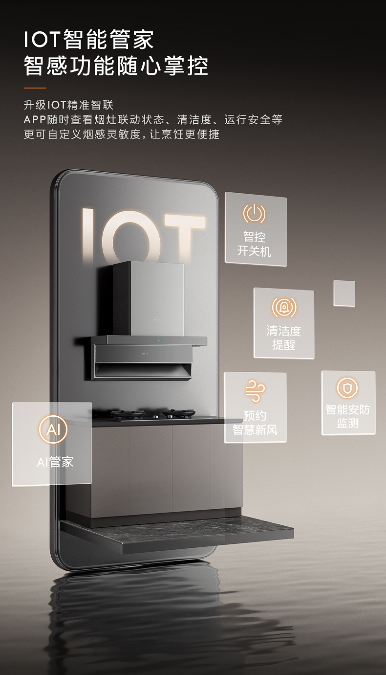 COLMO T型煙機 （NFC+智能WIFI+顯示板燒錄）CXWP928W-YS2A