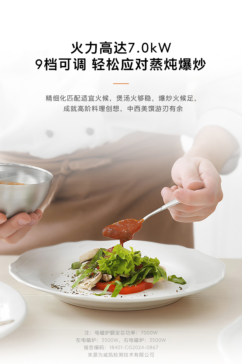 COLMO 煙灶一體機 （主機+內(nèi)循環(huán)煙管）FLOWIN